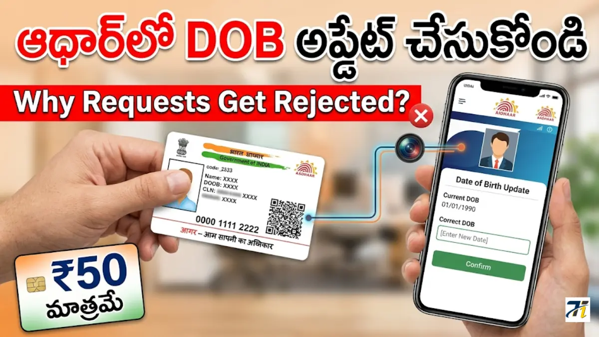 Aadhaar DOB Update
