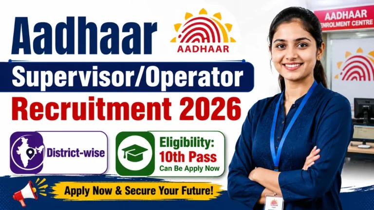 CSC Aadhaar Supervisor Operator Recruitment 2026