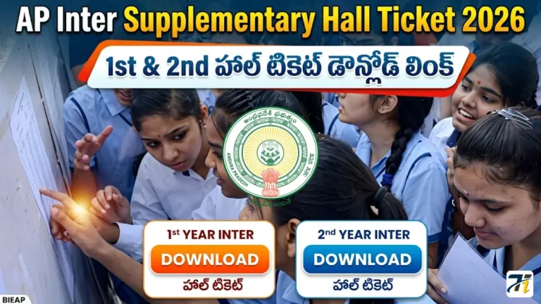 How to Download AP Inter Supply Hall Ticket 2026