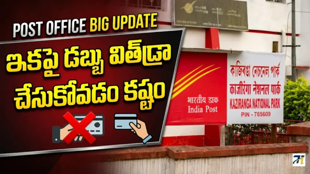 Post Office PAN Card Mandatory