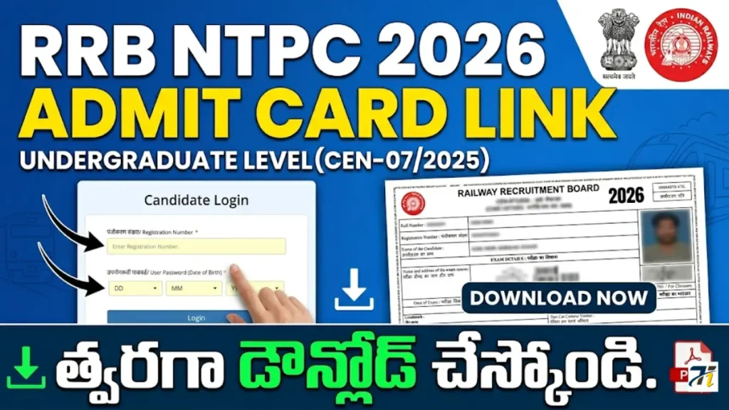 RRB NTPC Undergraduate Admit Card 2026
