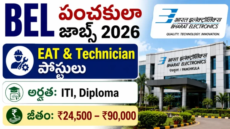 BEL Panchkula Recruitment 2026