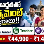 DSSSB Recruitment 2026 Notification