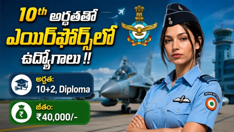 IAF Agniveervayu Recruitment 2026 Apply Online
