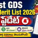 India Post GDS 5th Merit List 2026