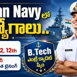 Indian Navy 10+2 B.Tech Cadet Entry Scheme Jan 2027