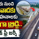 Kaza Bridge Guntur Vijayawada