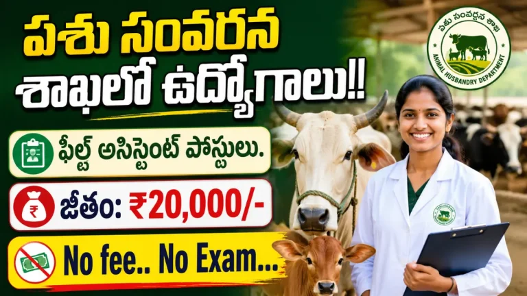 NIAB Field Assistant Recruitment 2026