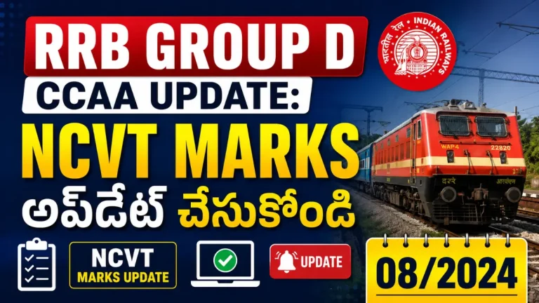 RRB Group D (082024) CCAA Modification Window Update Official PDF