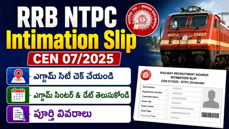 RRB NTPC City Intimation Slip 2026 Download