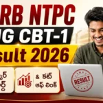 RRB NTPC Undergraduate Result 2026