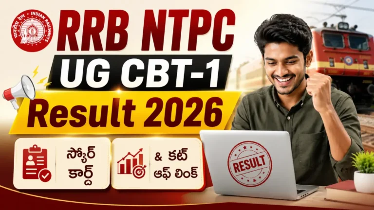 RRB NTPC Undergraduate Result 2026