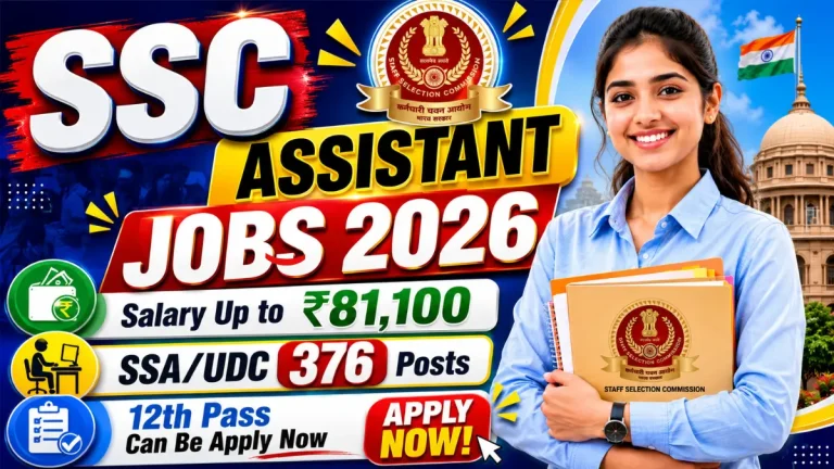 SSC Senior Secretariat Assistant Recruitment 2026