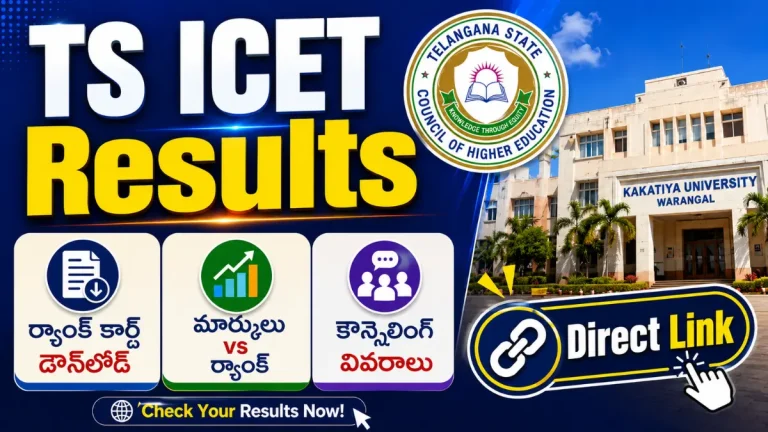 TS ICET Results 2026