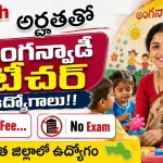 Telangana Anganwadi Teacher Recruitment 2026 Peddapalli