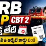 RRB ALP CBT 2 Exam Date 2026