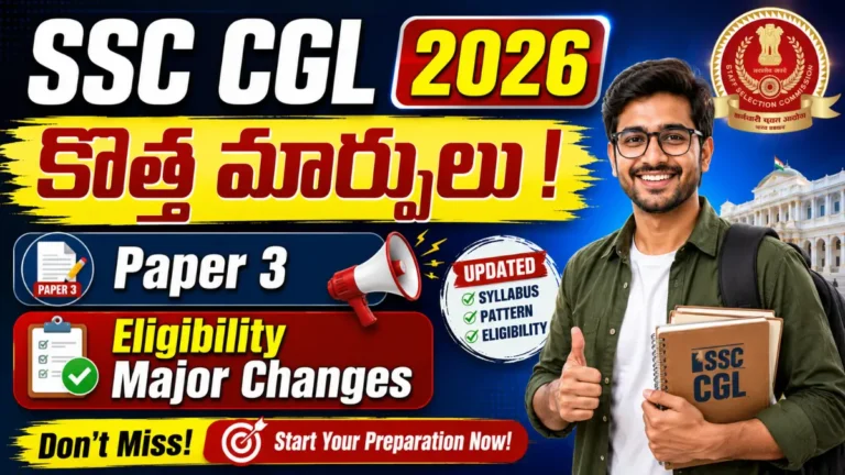 SSC CGL 2026 Notification Changes
