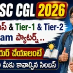 SSC CGL Syllabus 2026