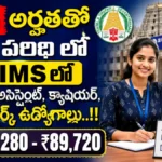 SVIMS Recruitment 2026 Junior Assistant Tirupati